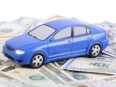 新华汽车抵押贷款的优势?