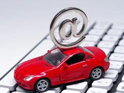 新华汽车抵押贷款和汽车消费贷款有什么区别